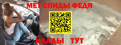 mdma Ипатово