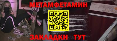 тгк Изобильный