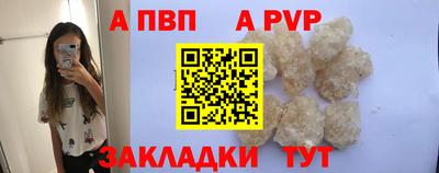 бутират Кингисепп