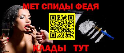 mdma Ипатово