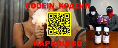 молекула духа Ирбит