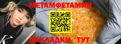 молекула духа Ирбит