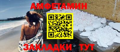 молекула духа Ирбит