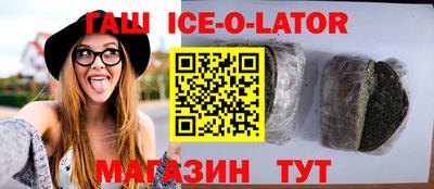 молекула духа Ирбит
