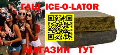 mdma Ипатово