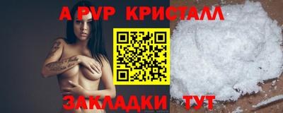 молекула духа Ирбит