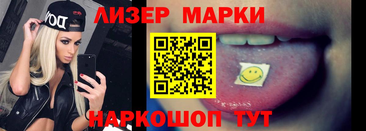 ЛСД экстази кислота  Вход с VPN  ЛСД экстази ecstasy  Надым 