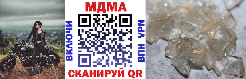 МДМА кристаллы Надым