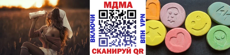 МДМА crystal  маркетплейс официальный сайт  Надым  купить наркотик 