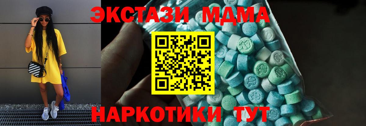 Меф мяу мяу Надым