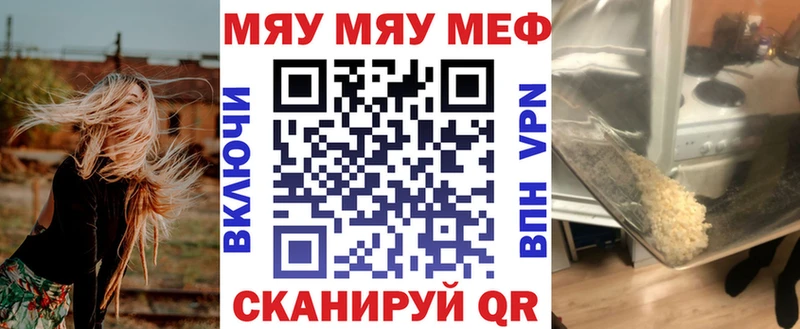 darknet состав  Надым  Меф mephedrone 