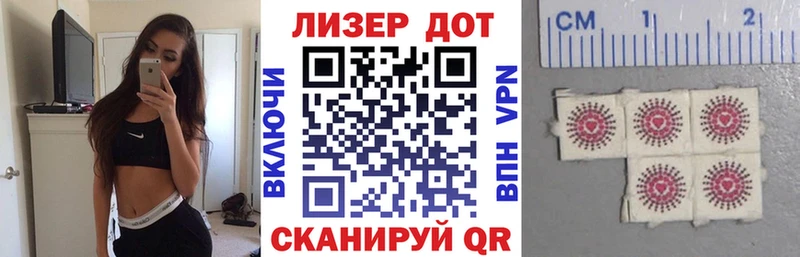 Наркотические марки 1,5мг  omg как войти  Надым  как найти закладки 