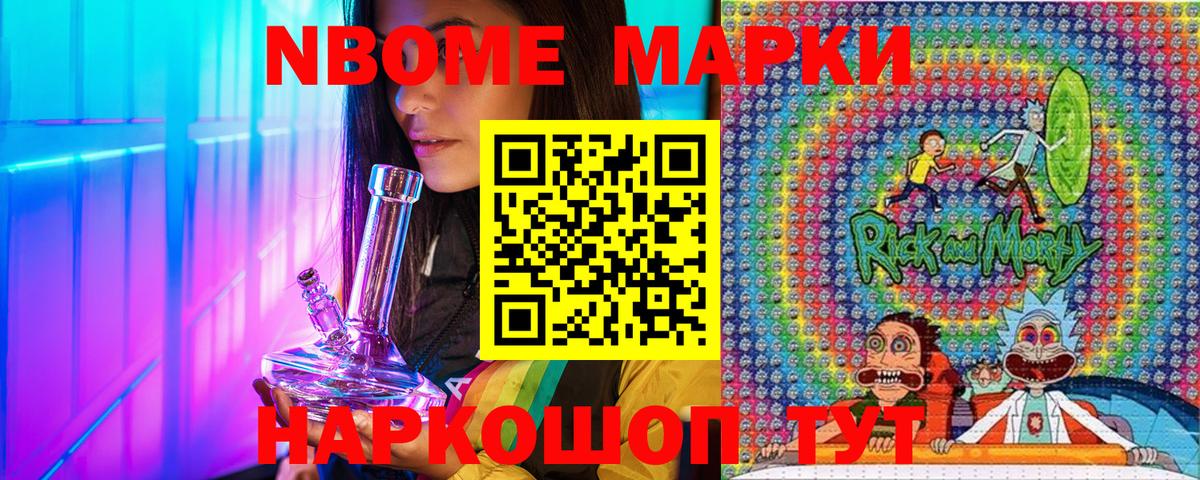 Наркотические марки 1,5мг  Вход с VPN  Наркотические марки 1,5мг  Наркотические марки  Надым 
