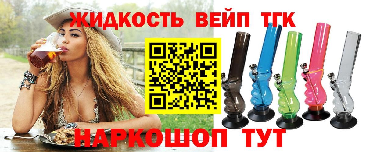 ТГК гашишное масло  как найти закладки  Надым  ТГК THC oil  Вход с VPN 