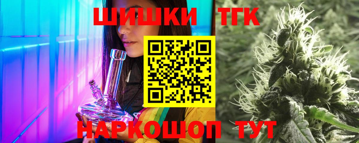Канабис ГИДРОПОН  Вход с VPN  Каннабис планчик  Бошки марихуана Bruce Banner  Надым 